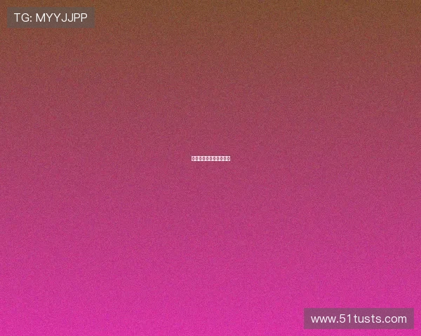 热刺高层将困境归咎列维